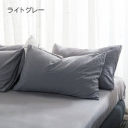枕カバー カバーのみ ピローケース まくらカバー 寝具 単品 無地 長方形 48 74cm カラバリ豊富 単色 おしゃれ シンプル イメージチェンジ インテリア雑貨 白 ブルー グリーン グレー カーキ ネイビー ピンク