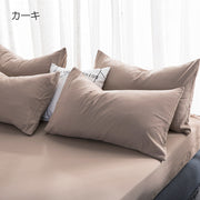枕カバー カバーのみ ピローケース まくらカバー 寝具 単品 無地 長方形 48 74cm カラバリ豊富 単色 おしゃれ シンプル イメージチェンジ インテリア雑貨 白 ブルー グリーン グレー カーキ ネイビー ピンク