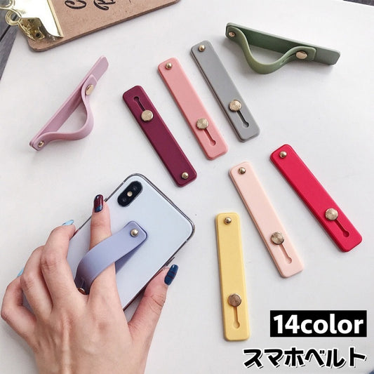 スマホベルト スマホバンド スライド式 落下防止 スマホホルダー スタンド機能 商品画像