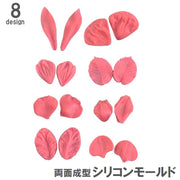 シリコンモールド シリコン型 両面成型 花びら 葉っぱ フラワー リーフ ハンドメイド レジン 石鹸 樹脂 粘土 手芸 アクセサリーパーツ