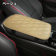 アームレストクッション 肘掛けパッド センターコンソールクッション 肘置き ひじ掛け ひじ置き コンソールカバー 汚れ防止 取付簡単 カーアクセサリー カーインテリア用 車用品 車載