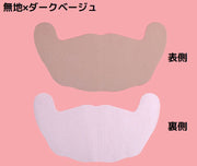 ブラテープ 貼るブラジャー 2枚セット シールブラ ニップレス アゲブラ レース 花柄 無地 使い捨て