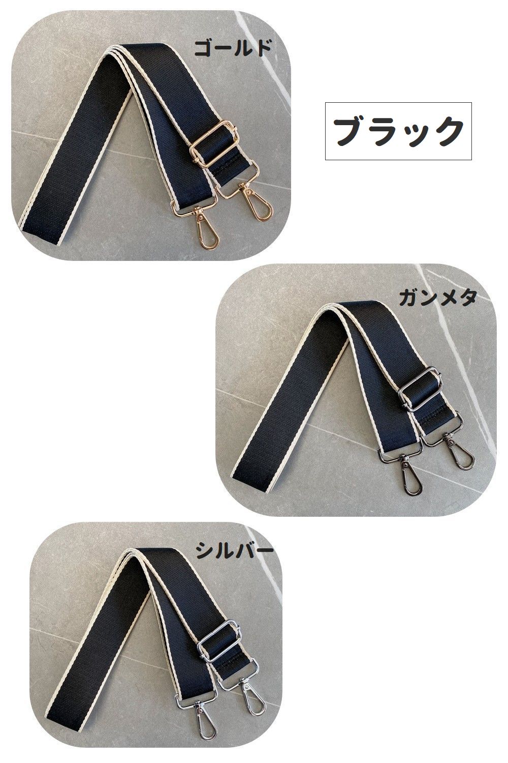 ショルダーストラップ ショルダーベルト バッグストラップ 鞄紐 かばん紐 バッグ 商品画像4