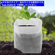 育苗ポット 100枚入り 不織布 マチなし 苗ポットバッグ 不織布プランター 苗ポット 育成バッグ 園芸 植栽 植物 農園 セルトレイ 園芸プランター 入れ物