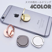 スマホ用ホールドリング スマホリング リングスタンド スマホスタンド 落下防止 360°回転 角度調整 180° 両面テープ 軽量 指輪型 シンプル リングホルダー iPhone Android スマートフォン アイフォン