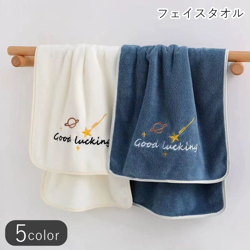 フェイスタオル 洗顔用タオル レディース 女性 メンズ 男性 商品画像
