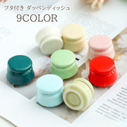 ダッペンディッシュ 陶器 15ml 入れ物 蓋付き 小物入れ 小物収納 オイル リキッド ジェルネイル パウダー クリーナー 乳歯入れ 筆洗い 洗浄 ネイル 陶器製