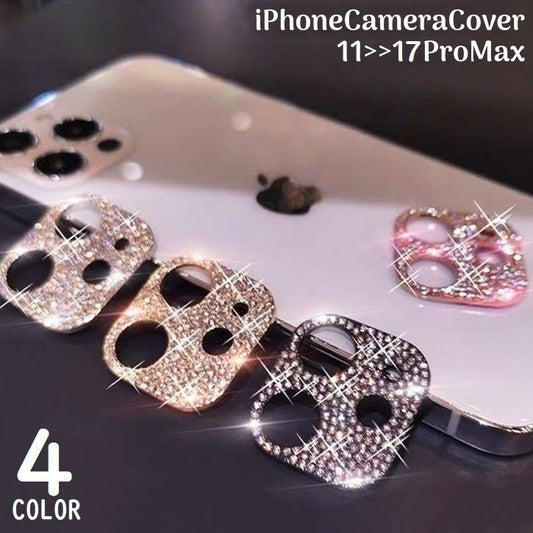 カメラカバー iPhone 16 15 14 13 商品画像