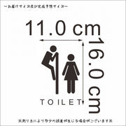 ウォールステッカー 壁紙シール トイレ W.C toilet トイレット WC ドア 壁装飾 装飾 ステッカー 雑貨 シール 小物 DIY リメイク リフォーム イメチェン