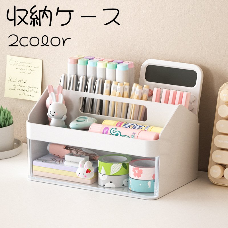 収納ケース 収納ボックス 小物入れ アクセサリーケース 卓上 机上 引き出し 小物収納 ウサギ ブタ ジュエリーボックス 文房具 事務用品 かわいい