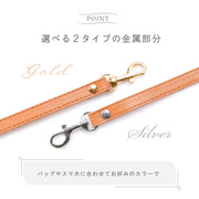 ショルダーストラップ ショルダーベルト 2本セット 携帯 バッグ ストラップ 付け替え 斜め掛け 細 ショルダー紐 スマホショルダーストラップ スマホストラップ スマホショルダー バッグストラップ PUレザー スマホ スマホ用 調節可 かばん ベルト 交換 合皮