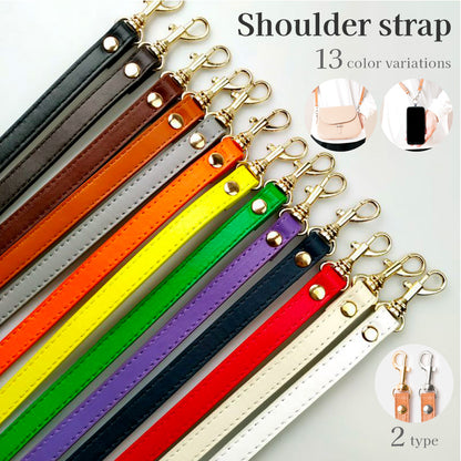 ショルダーストラップ ショルダーベルト 携帯 バッグ ストラップ 付け替え 商品画像