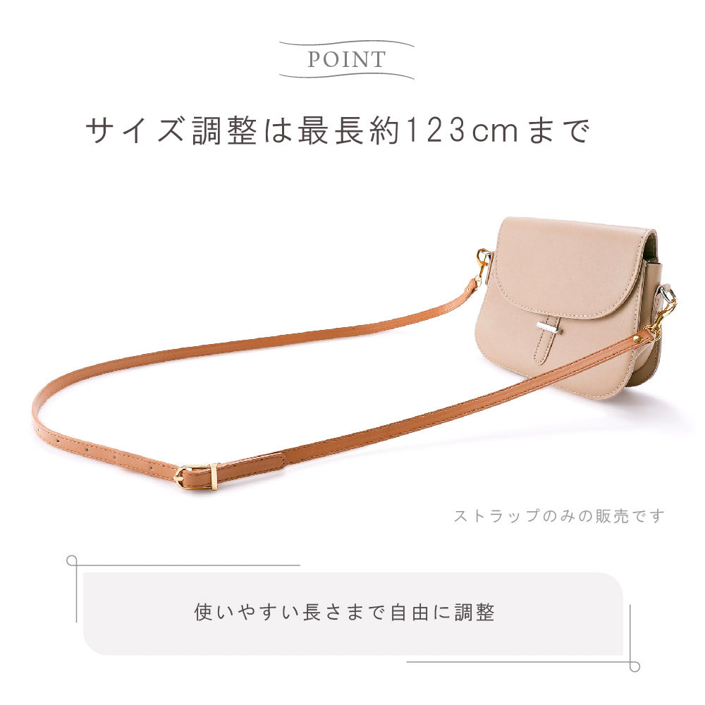 ショルダーストラップ ショルダーベルト 携帯 バッグ ストラップ 付け替え 商品画像4