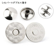 マグネットホック 10個セット マグネットボタン 両面カシメ 片面カシメ 薄型 厚型 14mm 18mm 手芸用品 クラフト金具 バッグ留め具 スナップ おしゃれ かばん用 鞄 アンティーク風