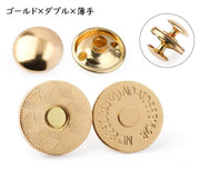 マグネットホック 10個セット マグネットボタン 両面カシメ 片面カシメ 薄型 厚型 14mm 18mm 手芸用品 クラフト金具 バッグ留め具 スナップ おしゃれ かばん用 鞄 アンティーク風