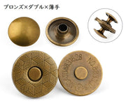 マグネットホック 10個セット マグネットボタン 両面カシメ 片面カシメ 薄型 厚型 14mm 18mm 手芸用品 クラフト金具 バッグ留め具 スナップ おしゃれ かばん用 鞄 アンティーク風