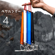 ペグハンマー ペグ抜き アウトドア用品 キャンプ ソロキャンプ テント張り 軽量 軽い 持ちやすい テント設営 ペグ打ち 栓抜き 野外 レジャー 登山 金づち 防災グッズ 紐付き 多機能 運動会 便利グッズ 橙 青 銀色 黒