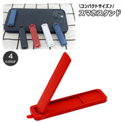 スマホスタンド 折り畳み 折りたたみ 貼り付け 粘着 キックスタンド 携帯スタンド メタル 薄型 ミニ コンパクト 縦置き 横置き 卓上 動画視聴 テレワーク 会議 簡単取り付け 便利