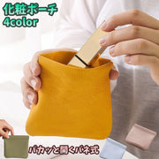 化粧ポーチ 化粧ケース コンパクト 収納袋 小物入れ 携帯用 持ち運び 持ち歩き イヤホン 口紅 片手 ワンハンド 開閉 バネ式