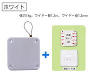 ドアクローザー 後付け 両面テープ 開けっ放し防止 締め忘れ防止 ワイヤー 自動 ドア 取り付け簡単 引き戸 引戸 両開きドア 木製ドア 室内用 自動で締める 便利 アイデアグッズ DIY 資材 雑貨