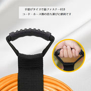 コードホルダー 持ち手付き 運搬ベルト 運搬器具 ハンドル付き キャリーベルト ケーブルオーガナイザー キャリーストラップ ケーブル ホース 収納 持ち運び便利