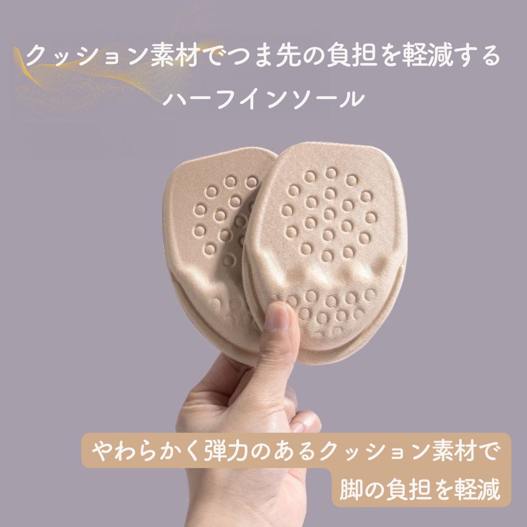 インソール ハーフサイズ 左右セット 2枚入り ハーフインソール つま先用 商品画像2