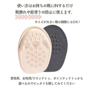 インソール ハーフサイズ 左右セット 2枚入り ハーフインソール つま先用 レディース メンズ 男女兼用 中敷き つま先クッション つま先パッド シンプル クッション ソフト 衝撃吸収 保護 滑り止め 通気性 凹凸 サイズ調節 くつ 靴 スニーカー ハイヒール パンプス ブーツ 柔軟