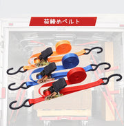 トラック用 ラッシングベルト 荷締めベルト 荷締機 荷物運搬 固定用 ラチェットベルト カム式 ラチェット ガチャ ガッチャ タイダウンベルト トラック輸送