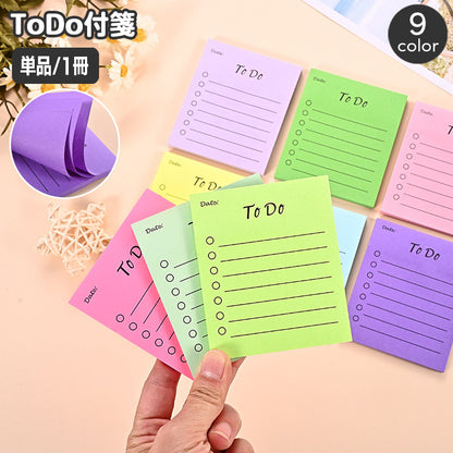 付箋 ふせん メモ帳 ToDo 備忘録 貼るメモ 商品画像