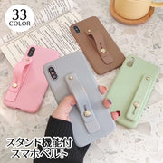 スマホベルト スタンド機能付 スライドベルト ホールドベルト バンド 背面ベルト 落下防止 片手操作 携帯電話 スマートフォン カラバリ豊富 軽量 可愛い シンプル 便利 簡単 ファッション小物 雑貨
