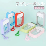 スプレーボトル アトマイザー カード型 50ml 詰替容器 クリア 透明 キーホルダー フック付き 持ち運び 携帯 薄型 かわいい おしゃれ