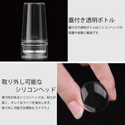 ネイルスタンパー ネイル用スタンプ スクレイパー付き ネイルアート用品 フレンチネイル ライン ジェルネイル セルフネイル チップ シリコン 便利