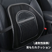 背もたれ用クッション シートクッション ランバーサポート 車用 チェアクッション カークッション 通気性 メッシュ シートカバー 蒸れ防止 運転席 助手席 後部座席 腰当て