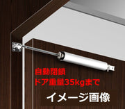 ドアクローザー 扉 ドア 木製ドア DIY 交換 取替 取付 自動で閉まる ストップ付 ドア重量35kg以下 サイレント シンプル
