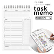 メモ帳 ポータブルメモ ミニサイズ 80枚 TODOリスト タスク管理 タイムスケジュール A5 タイムテーブル メモ 罫線 方眼 リング付き 文房具 文具 ミニノート 携帯 持ち歩き 持ち運び 縦長 書きやすい シンプル おしゃれ 便利グッズ かわいい 白