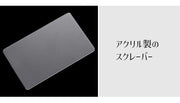 シリコンスタンパー ネイルスタンプ ネイルツール スタンピングネイル ネイルアート ジェルネイル フレンチネイル スクレーパー付