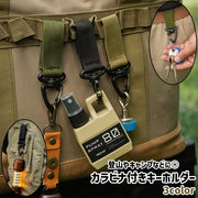 キーホルダー キーパーホルダー メンズ レディース 男女兼用 カラビナ付き マジック テープ 面ファスナー シンプル バックパック リュックサック 登山 キャンプ アウトドア フック