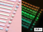ラッキースター用折り紙 星折り紙 おりがみ 両面折り紙 夜間発光タイプ 文具 工作 手芸 手づくり ハンドメイド ハンドクラフト DIY かわいい 可愛い おしゃれ ハート柄 星座柄 カラフル