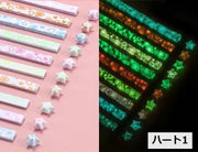 ラッキースター用折り紙 星折り紙 おりがみ 両面折り紙 夜間発光タイプ 文具 工作 手芸 手づくり ハンドメイド ハンドクラフト DIY かわいい 可愛い おしゃれ ハート柄 星座柄 カラフル