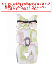 ベビーカークッション ベビーカーシート ベビーマット 赤ちゃん 新生児 子供 リバーシブル メッシュ 通気性 厚手 サポートクッション ワンタッチバックル プリント 総柄 可愛い かわいい おしゃれ 乳児 幼児 子ども こども 男の子 女の子 男児 女児 出産祝い ギフト 贈り物
