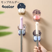 モップホルダー ほうきホルダー 貼り付け 壁掛け 穴あけ不要 掃除用具収納 モップ掛け ブラシ掛け 傘掛け 荷物掛け 取付け簡単 片付け 猫 ネコ 可愛い 省スペース 整理整頓 スッキリ