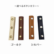 バッグ用ハンドルカバー 同色2個セット 持ち手カバー バッグ用アクセサリー バッグ用小物 レザー風 バッグ 鞄 滑り止め 便利 おしゃれ シンプル カジュアル