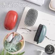洗濯ブラシ シューズブラシ 靴ブラシ 手持ち コンパクト 小さめ 小型 洋服洗い 衣類洗い 汚れ落とし 部分洗い 洗濯用品 シンプル