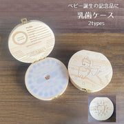 乳歯ケース 赤ちゃん ベビー用品 乳歯入れ トゥースボックス 木製 記念品 乳歯ボックス トゥースケース 妖精 ティースケース メモリアル 乳歯保存