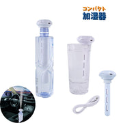 加湿器 USBタイプ コンパクト 小型 本体 季節家電 ペットボトル コップ 卓上 車内 オフィス 寝室 軽量 持ち運び シンプル