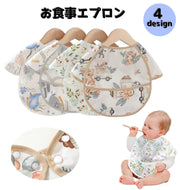 お食事エプロン スモック ベビー 赤ちゃん キッズ 子ども 男の子 女の子 男児 女児 防水 離乳食 食べこぼし キャッチ ポケット