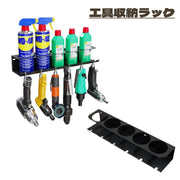 工具収納ラック ドリル収納 電動工具 ドリルホルダー ツールボックス 壁掛け ウォールラック スプレー ボトル 収納 工具 道具 ツールラック 整理 DIY