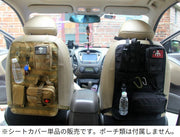 シートカバー モールシステム カー用品 自動車 座席背面 収納 キックガード シートバックガード 防水 取付簡単 傷 汚れ防止