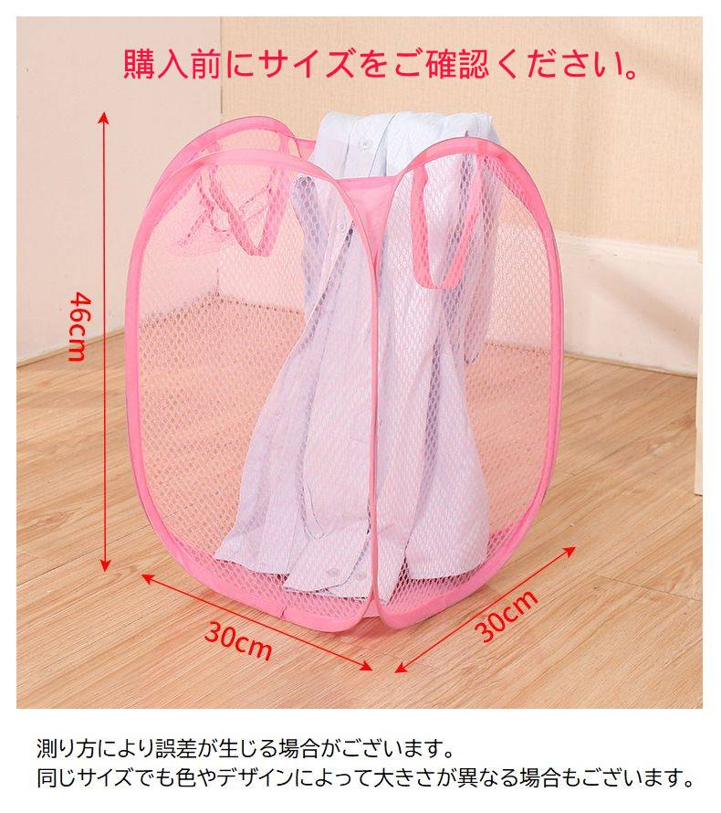 ランドリーバスケット 折りたたみ式 メッシュ 通気性 大容量 持ち手付き 商品画像2