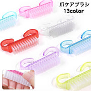 爪ケアブラシ ネイルブラシ ダストブラシ 爪ブラシ 単品 手洗い 指 手先 汚れ ネイルケア ネイル用品 ネイルアート マニキュア ブラッシング 掃除